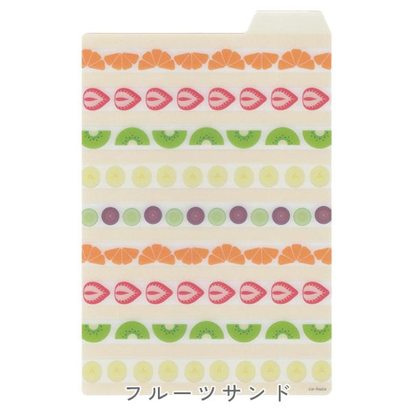 co-haco 大人のシタジキ A5 [全3柄] SI001～3 [M便 1/20]