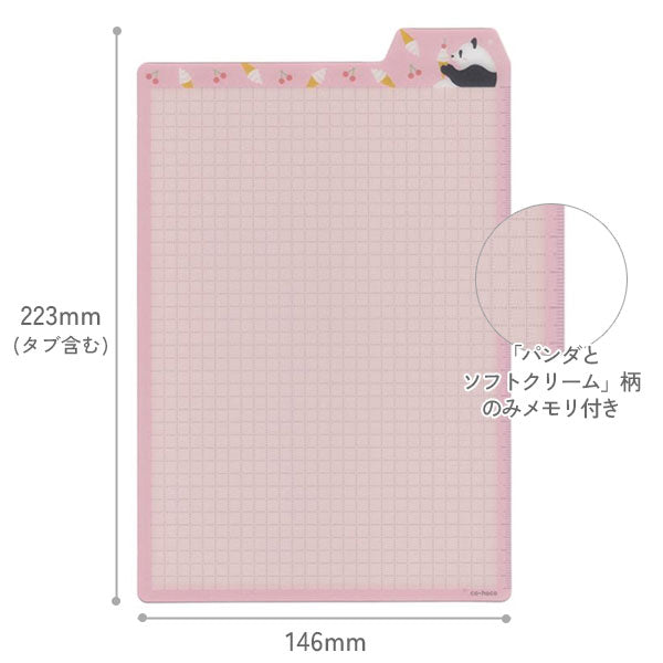 co-haco 大人のシタジキ A5 [全3柄] SI001～3 [M便 1/20]