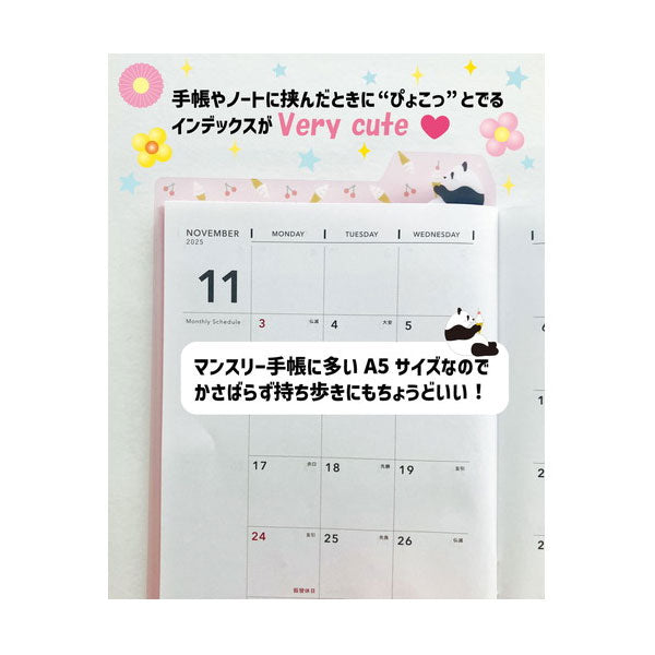 co-haco 大人のシタジキ A5 [全3柄] SI001～3 [M便 1/20]