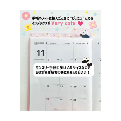 co-haco 大人のシタジキ A5 [全3柄] SI001～3 [M便 1/20]