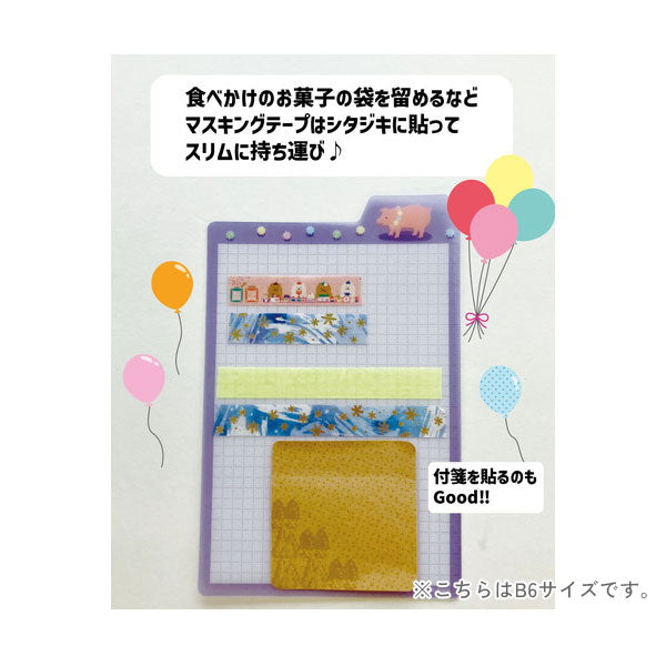 co-haco 大人のシタジキ A5 [全3柄] SI001～3 [M便 1/20]