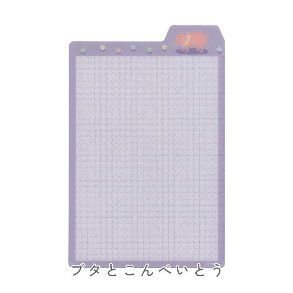 co-haco 大人のシタジキ B6 [全3柄] SI004～6 [M便 1/20]