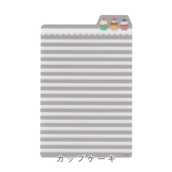 co-haco 大人のシタジキ B6 [全3柄] SI004～6 [M便 1/20]