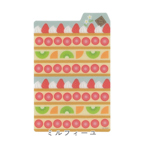 co-haco 大人のシタジキ B6 [全3柄] SI004～6 [M便 1/20]