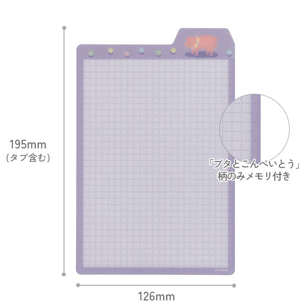 co-haco 大人のシタジキ B6 [全3柄] SI004～6 [M便 1/20]