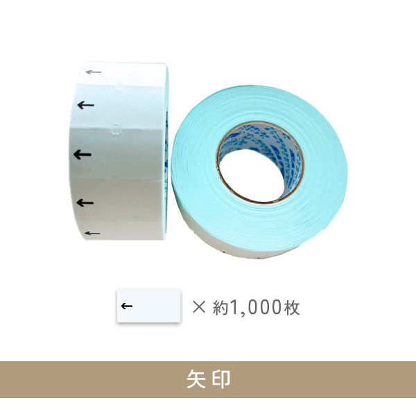 co-haco ラベラーシール スケジュール管理 [全6種類] RA001～6 [M便 1/12]