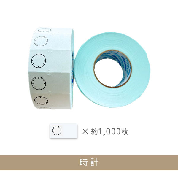 co-haco ラベラーシール スケジュール管理 [全6種類] RA001～6 [M便 1/12]