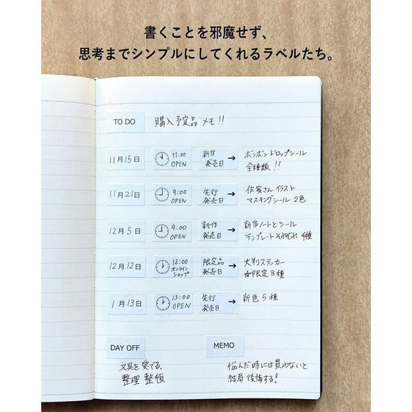 co-haco ラベラーシール スケジュール管理 [全6種類] RA001～6 [M便 1/12]