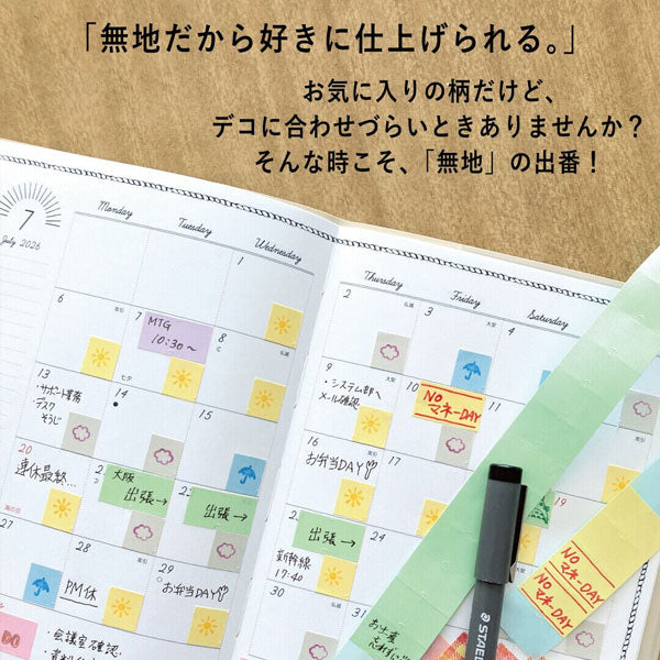co-haco ラベラーシール パステルカラー [全6色] RA007～012 [M便 1/12]