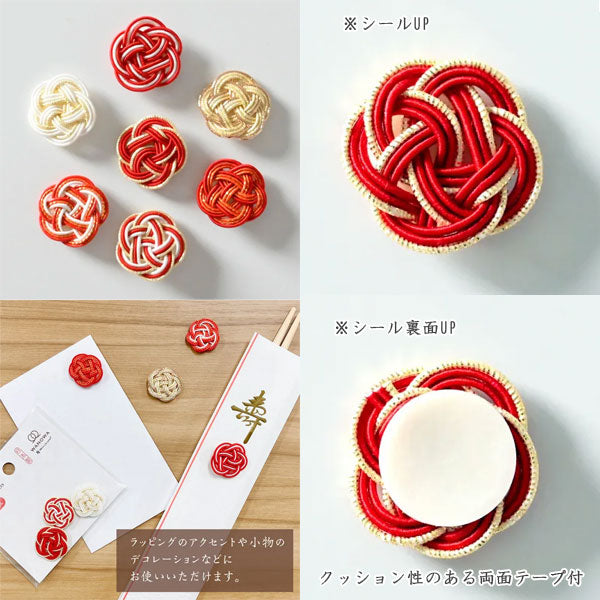 水引シール WANOWA [全6種類] エヌビー社 1354149/50/1/2/3/4 [M便1/18