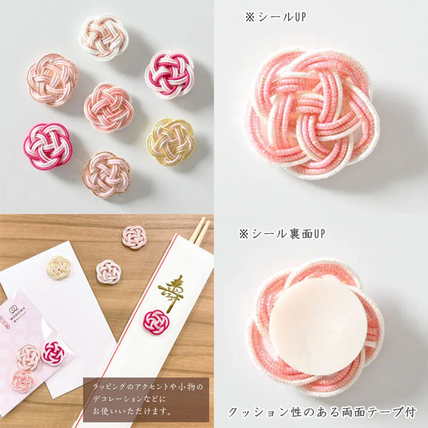 水引シール WANOWA [全6種類] エヌビー社 1354149/50/1/2/3/4 [M便1/18