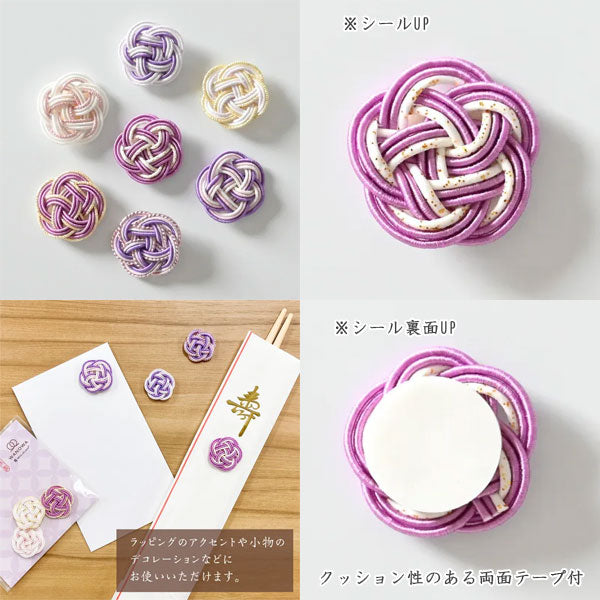 水引シール WANOWA [全6種類] エヌビー社 1354149/50/1/2/3/4 [M便1/18