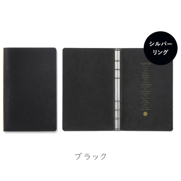 5001 Puebro《プエブロ》 6穴リングレザーバインダー [シルバーカラーリング] 11mm径リング バイブルサイズ [全4色] PLOTTER 777-164【送料無料※】