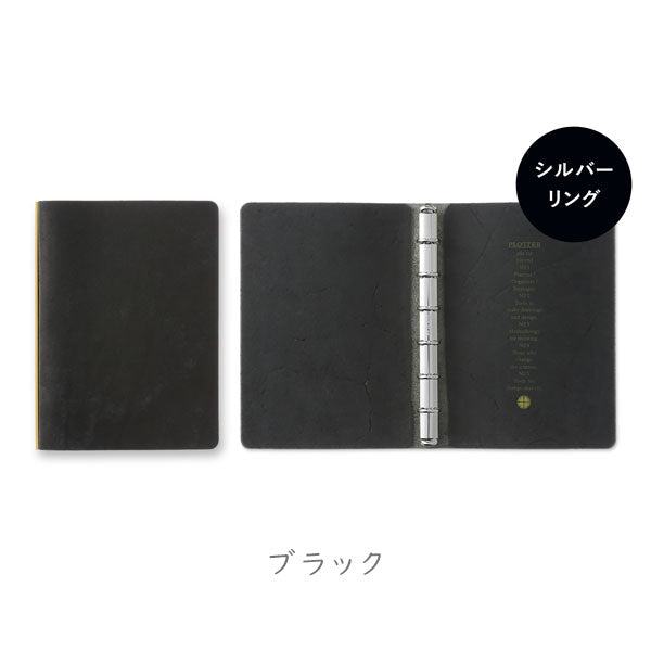 5001 Puebro《プエブロ》 6穴リングレザーバインダー  [シルバーカラーリング]  11mm径リング A5サイズ [全4色]  PLOTTER/プロッター ノックス 777-164-55/56/57/58 【取寄せ品】【送料無料*】