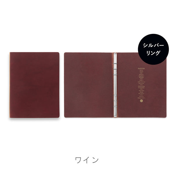 5012 Liscio《リスシオ》 6穴リングレザーバインダー 11mm径リング A5サイズ シルバーリング [全4色] PLOTTER 850-777-168-09/10/11/12 【送料無料※】