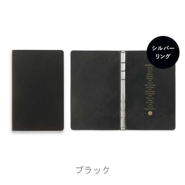 5012 Liscio《リスシオ》 6穴リングレザーバインダー 11mm径リング バイブルサイズ シルバーリング [全4色] PLOTTER 777-168-13/14/15/16 【送料無料*】