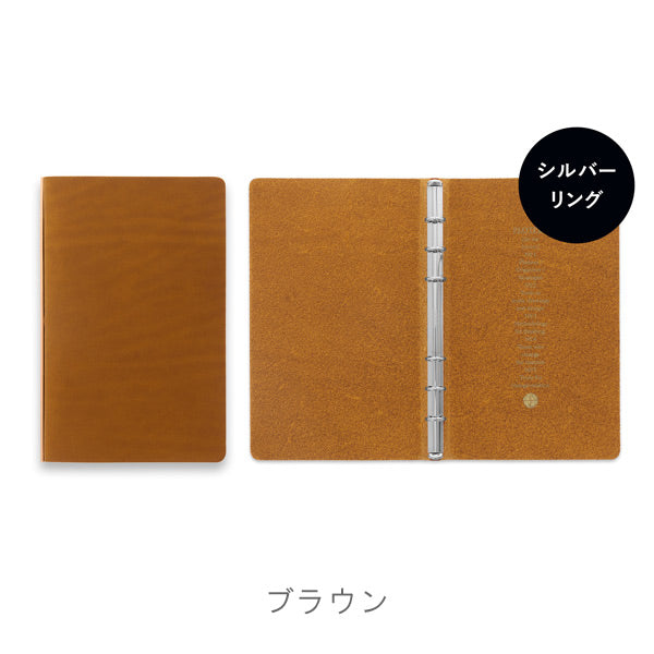 5012 Liscio《リスシオ》 6穴リングレザーバインダー 11mm径リング バイブルサイズ シルバーリング [全4色] PLOTTER 777-168-13/14/15/16 【送料無料*】