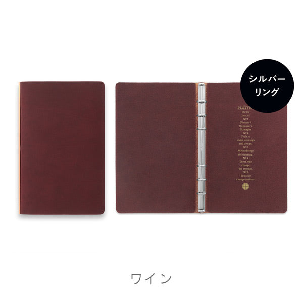 5012 Liscio《リスシオ》 6穴リングレザーバインダー 11mm径リング バイブルサイズ シルバーリング [全4色] PLOTTER 777-168-13/14/15/16 【送料無料*】
