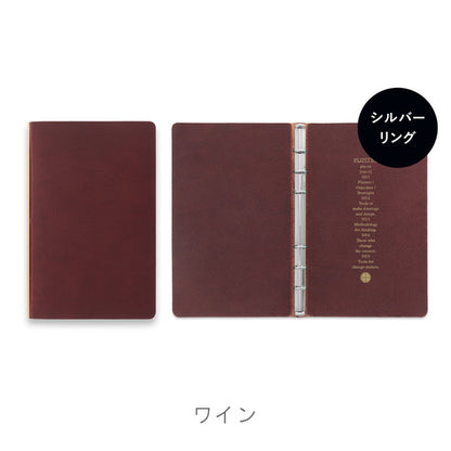 5012 Liscio《リスシオ》 6穴リングレザーバインダー 11mm径リング バイブルサイズ シルバーリング [全4色] PLOTTER 777-168-13/14/15/16 【送料無料*】