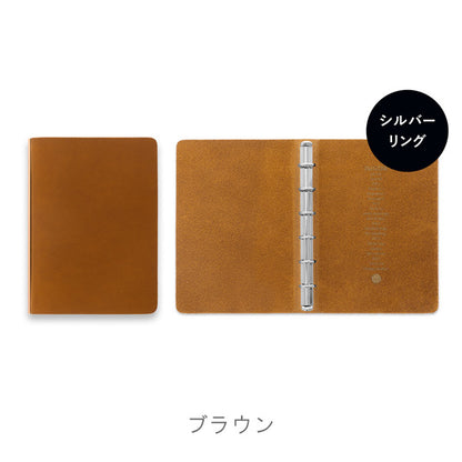 5012 Liscio《リスシオ》 6穴リングレザーバインダー 11mm径リング ミニサイズ シルバーリング [全4色] PLOTTER 777-168-21/22/23/24 【送料無料※】