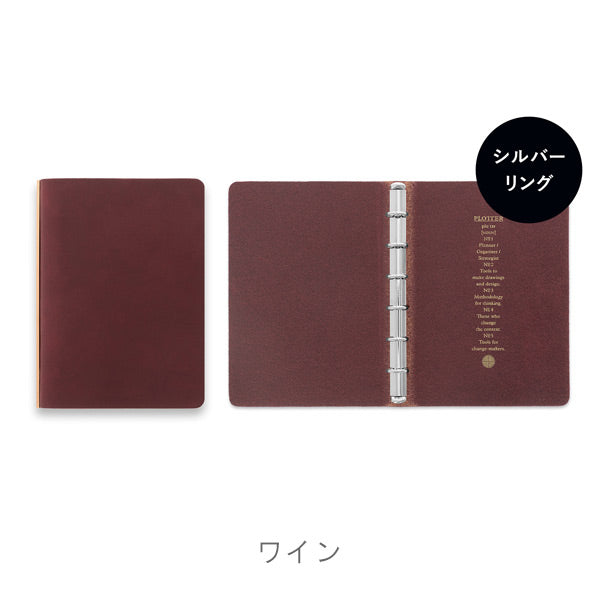 5012 Liscio《リスシオ》 6穴リングレザーバインダー 11mm径リング ミニサイズ シルバーリング [全4色] PLOTTER 777-168-21/22/23/24 【送料無料※】