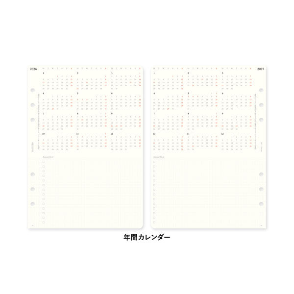 001 2026年 ダイアリーリフィル 月間ブロック [A5サイズ] 2025年12月・月曜始まり PLOTTER 77718168 [M便 1/12]