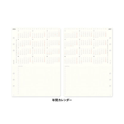 001 2026年 ダイアリーリフィル 月間ブロック [A5サイズ] 2025年12月・月曜始まり PLOTTER 77718168 [M便 1/12]