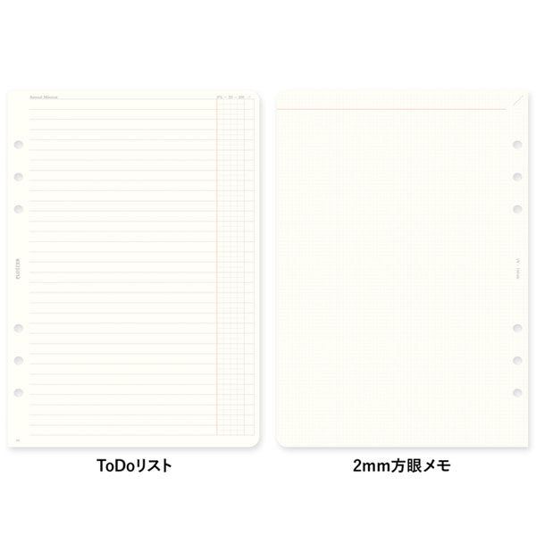 001 2026年 ダイアリーリフィル 月間ブロック [A5サイズ] 2025年12月・月曜始まり PLOTTER 77718168 [M便 1/12]