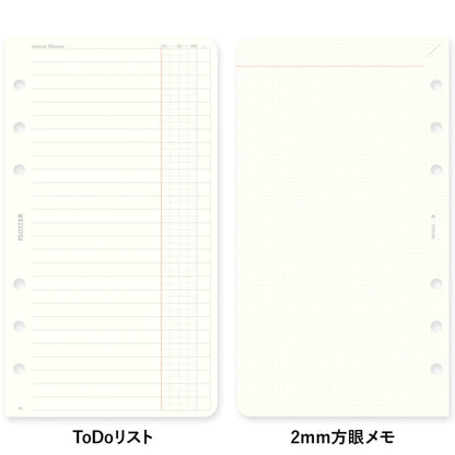 001 2026年 ダイアリーリフィル 月間ブロック [バイブルサイズ] 2025年12月・月曜始まり PLOTTER 77718169 [M便 1/18]