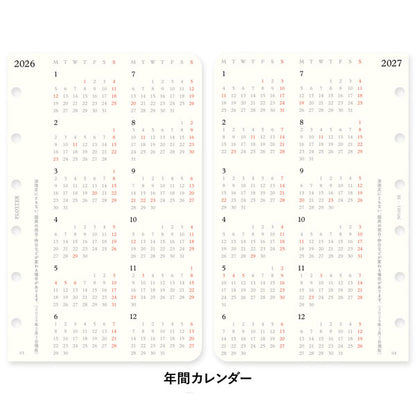 001 2026年 ダイアリーリフィル 月間ブロック [ミニサイズ] 2025年12月・月曜始まり PLOTTER 77718171 [M便 1/24]