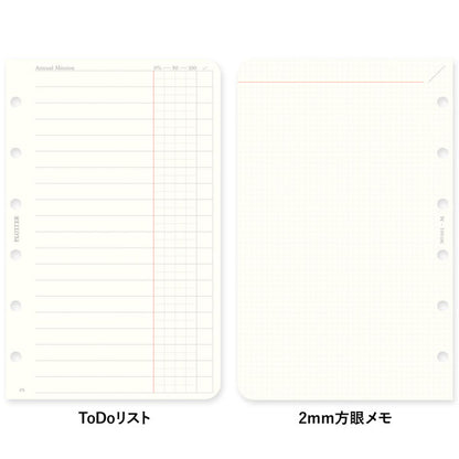001 2026年 ダイアリーリフィル 月間ブロック [ミニサイズ] 2025年12月・月曜始まり PLOTTER 77718171 [M便 1/24]