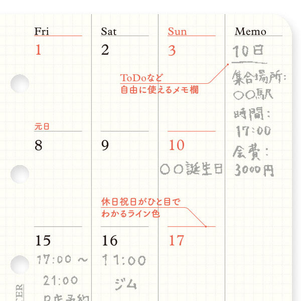 001 2026年 ダイアリーリフィル 月間ブロック [ミニ5サイズ] 2025年12月・月曜始まり PLOTTER 77718172 [M便 1/40]