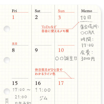 001 2026年 ダイアリーリフィル 月間ブロック [ミニ5サイズ] 2025年12月・月曜始まり PLOTTER 77718172 [M便 1/40]