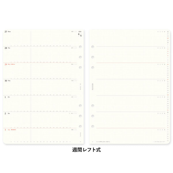 002 2026年 ダイアリーリフィル 週間レフト式 [A5サイズ] 2026年1月・月曜始まり 週間+メモ PLOTTER 77718173 [M便 1/4]