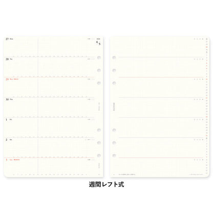 002 2026年 ダイアリーリフィル 週間レフト式 [A5サイズ] 2026年1月・月曜始まり 週間+メモ PLOTTER 77718173 [M便 1/4]