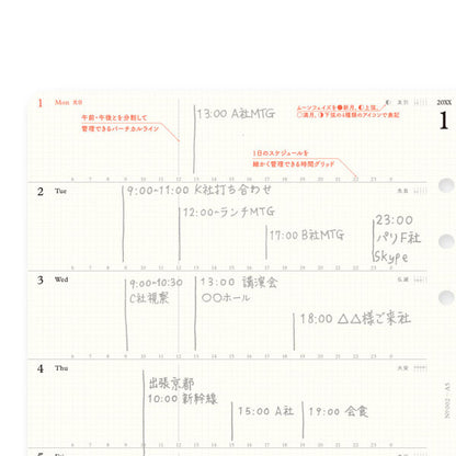 002 2026年 ダイアリーリフィル 週間レフト式 [A5サイズ] 2026年1月・月曜始まり 週間+メモ PLOTTER 77718173 [M便 1/4]