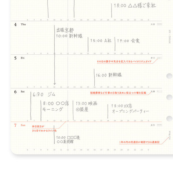 002 2026年 ダイアリーリフィル 週間レフト式 [A5サイズ] 2026年1月・月曜始まり 週間+メモ PLOTTER 77718173 [M便 1/4]