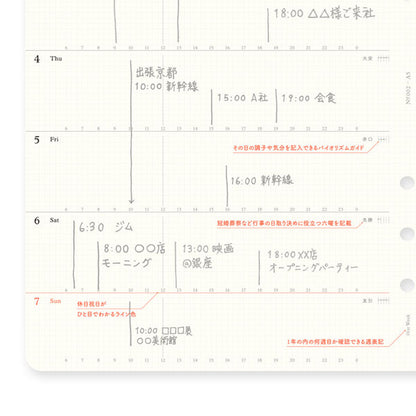 002 2026年 ダイアリーリフィル 週間レフト式 [A5サイズ] 2026年1月・月曜始まり 週間+メモ PLOTTER 77718173 [M便 1/4]