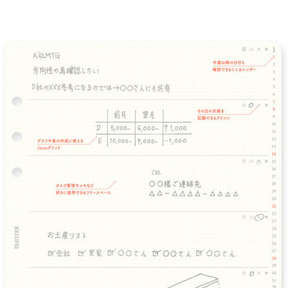 002 2026年 ダイアリーリフィル 週間レフト式 [A5サイズ] 2026年1月・月曜始まり 週間+メモ PLOTTER 77718173 [M便 1/4]