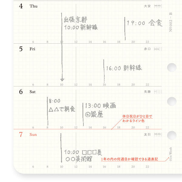 002 2026年 ダイアリーリフィル 週間レフト式 [バイブルサイズ] 2026年1月・月曜始まり 週間+メモ PLOTTER 77718174 [M便 1/6]