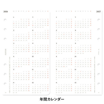 002 2026年 ダイアリーリフィル 週間レフト式 [バイブルサイズ] 2026年1月・月曜始まり 週間+メモ PLOTTER 77718174 [M便 1/6]