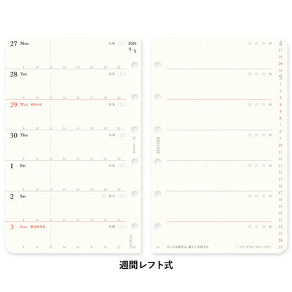002 2026年 ダイアリーリフィル 週間レフト式 [ミニサイズ] 2026年1月・月曜始まり 週間+メモ PLOTTER 77718176 [M便 1/8]