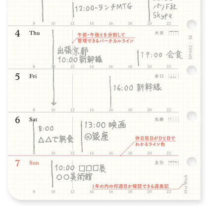002 2026年 ダイアリーリフィル 週間レフト式 [ミニサイズ] 2026年1月・月曜始まり 週間+メモ PLOTTER 77718176 [M便 1/8]
