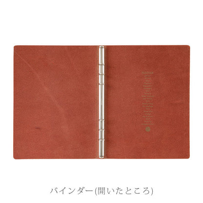 限定！レザーバインダー Liscio《リスシオ》 リミテッドボックス レッドブラウン [A5サイズ] 6穴リング 11mm径 PLOTTER 89993371 【送料無料*】