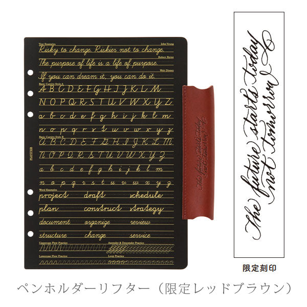 限定！レザーバインダー Liscio《リスシオ》 リミテッドボックス レッドブラウン [A5サイズ] 6穴リング 11mm径 PLOTTER 89993371 【送料無料*】