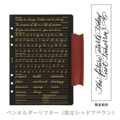 限定！レザーバインダー Liscio《リスシオ》 リミテッドボックス レッドブラウン [A5サイズ] 6穴リング 11mm径 PLOTTER 89993371 【送料無料*】