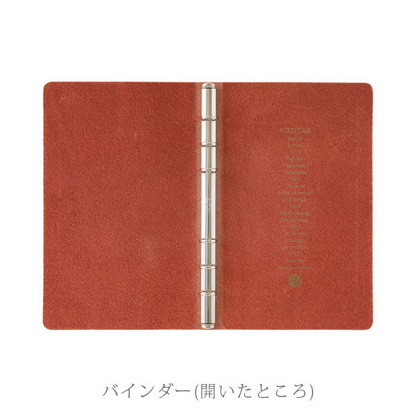 限定！レザーバインダー Liscio《リスシオ》 リミテッドボックス レッドブラウン [バイブルサイズ] 6穴リング 11mm径 PLOTTER 89993372 【送料無料*】