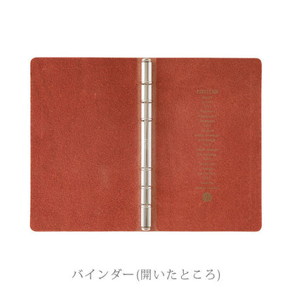 限定！レザーバインダー Liscio《リスシオ》 リミテッドボックス レッドブラウン [バイブルサイズ] 6穴リング 11mm径 PLOTTER 89993372 【送料無料*】