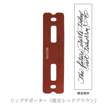 限定！レザーバインダー Liscio《リスシオ》 リミテッドボックス レッドブラウン [バイブルサイズ] 6穴リング 11mm径 PLOTTER 89993372 【送料無料*】