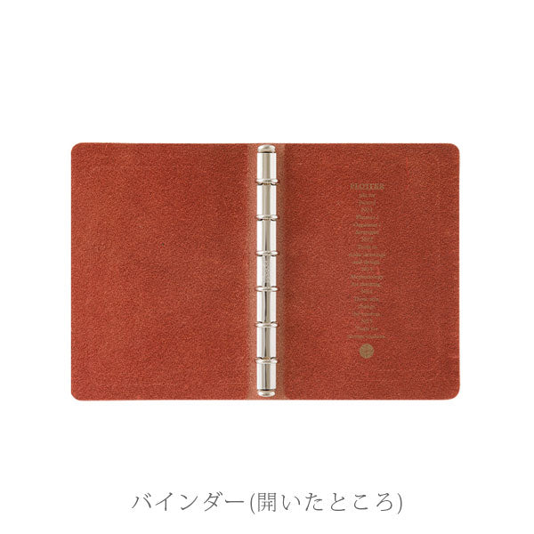 限定！レザーバインダー Liscio《リスシオ》 リミテッドボックス レッドブラウン [ミニサイズ] 6穴リング 11mm径 PLOTTER 89993373 【送料無料*】